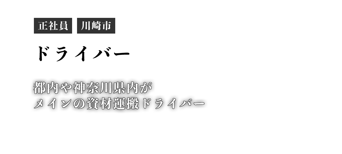 トップ画像