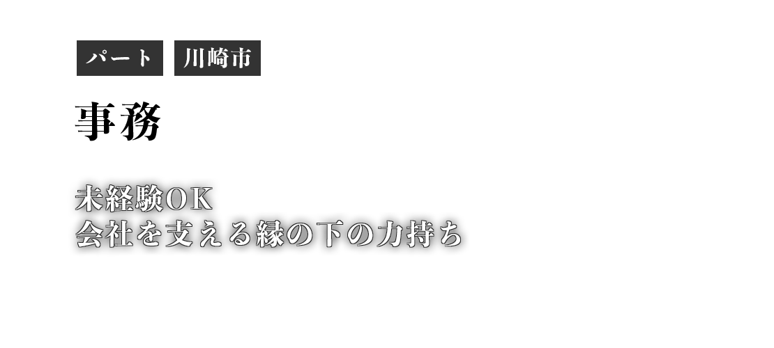 トップ画像